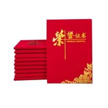 国产 12K a4绒面烫金颁奖奖状证书 附内芯 荣誉证书（单位：本）