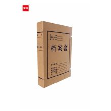 宝客 BK-9005 280g 5cm 50个/包纸质 档案盒 牛皮色（单位：包）
