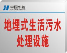 安鑫 500*400 构建物标牌 亚克力可定制 (单位:块)