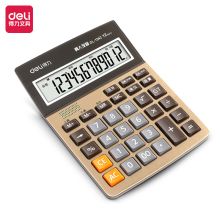 得力（deli）1542A语音计算器(金色) 单位：个