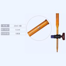 垒固 25ml 实验室滴定管 酸式滴定管 碱式滴定管 酸碱两用四氟活塞滴定管 A级滴定管 盒装 化验室滴定管 10ml 25ml 50ml 棕色 (单位：个)