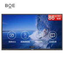京东方 BWB86-GI4G 86英寸 交互平板触摸屏电子白板 黑色（单位:台）