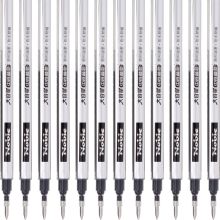 宝克 PS2210 大容量中性笔笔芯 0.7mm 12支装 黑色 单位：支