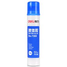 得力/deli  7302 pval 50ml   胶水/液体胶 25*25*130mm 蓝色