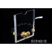 国产 9.5*5.5cm 亚克力标识牌（单位：个）