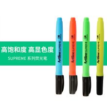 旗牌 EPF-600/4PW2 艺术荧光笔 1.0-4.0mm 4支/套 单位：套 配色