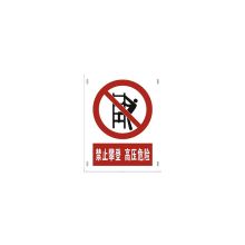 国产 FL-BP-1 反光膜搪瓷牌(单位：平方米)
