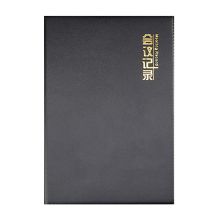 喜通 A16-879 皮面会议记录本 B5 96张 黑色 单位:本