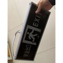 七彩 32.5*14cm 挂式安全出口警示牌 (单位：个)