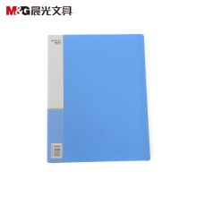 晨光 ADM94630A 经济型30页资料册 蓝色（单位：个）