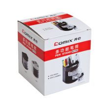 齐心（COMIX） B2106 多功能笔筒 配 单位：个