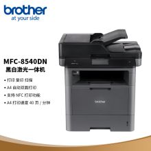 兄弟（brother）MFC-8540DN 双面网络多功能一体机 黑色（单位：台）