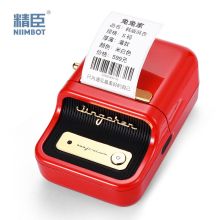 精臣 B21 智能小型手持便携型 服装珠宝价格热敏标签打印机 红色（单位：台）