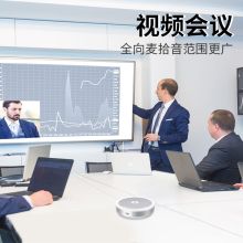 得胜(TAKSTAR) Q麦视频会议全向麦克风 白色 (单位:套)