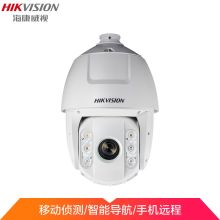 海康威视 iDS-2DC6423IW-AE 208*345mm 400万监控摄像头网络智能球机 白色（单位：台）