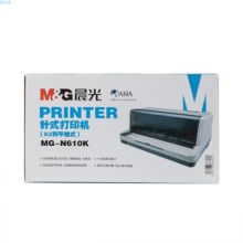 晨光 AEQ96739 针式打印机82列平推式MG-N610K 灰色 （单位：台)