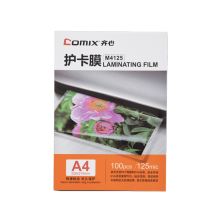 齐心 M4125 A4 125mic高清护卡膜 透明（100张/包）（单位：包）