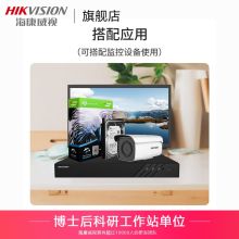 海康威视 2T 西数监控硬盘  (单位：个）