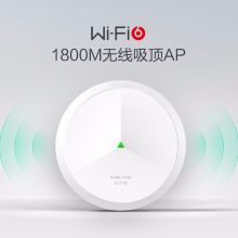 华三（H3C） Mini AX51-E 无线AP 白色(单位：台)