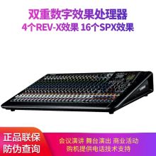 雅马哈 MGP24X 24路输入通道16路前置话放 带效果器模拟调音台 （单位：台）