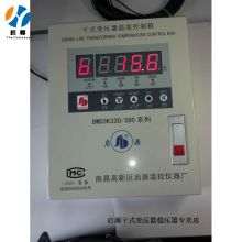 国产 启源BWD-3K330C干式变压器温控器（单位：台）