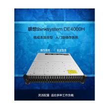 联想 DE4000H 2U24/SFF/双控/64G缓存/8x1.8TB 10000/SW RD/1x913W 存储 黑色 （单位：台）