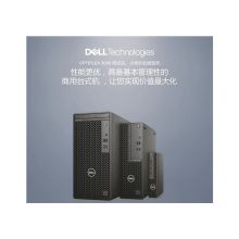 戴尔 3080MT I5-10500/8G/128G+1T/无光驱/WIN10家庭版/21.5寸/3年保修 台式电脑（单位：台）