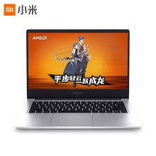 小米（MI） RedmiBook 14 锐龙版 R7 16G 512G PCIe 全高清笔记本电脑 全金属超轻薄 银色 (单位：台）