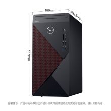 戴尔 i7-9700 32G内存 512G固态+2T RTX2070Super 8G独立显卡 成就5090 台式主机 黑红 (单位:台)