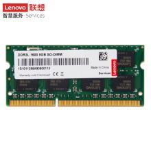 联想 DDR3L 1600 8g 笔记本内存 绿色 (单位: 条)