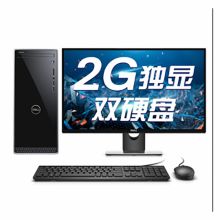 戴尔 灵越3670英特尔酷睿i5-9400 台式电脑整机8G256G 1T 2G 独显23.6英寸显示器 （单位：台）
