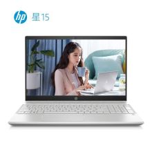 惠普 星15.6英寸笔记本电脑 /8G/2G独显MX250/大固态/IPS屏 i5-1035G7/512G固态 背光键盘 正版office win10 黑色（单位：台）