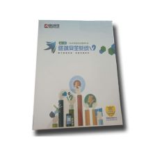 金山 V9.0 终端安全软件企业版  三年升级服务 1个系统中心+基础模块（防病毒+漏洞+网络管控等）1个LINUX服务器端 （单位：个）