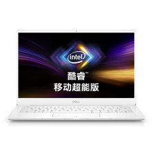 戴尔 XPS13-7390-R1705S i7-10510U/16G/2T SSD/13.3寸 移动工作站 白色 (单位:台)