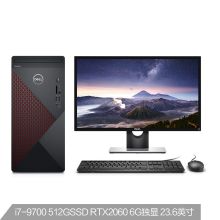 戴尔  V5090  i7-9700/16g/512G SSD+1T/GTX1660ti/6gW10/SE2416HM  图形工作站    黑色  (单位:台)