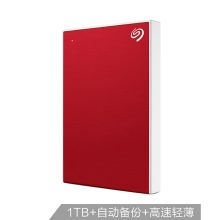 希捷 1TB USB3.0 2.5英寸移动硬盘STHN1000403（轻薄小巧/自动备份/金属拉丝） 挚爱红（单位：个）