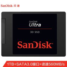 闪迪/SanDisk SDSSDH3-1T00 1TB 固态硬盘 SATA3.0接口 至尊3D进阶版-更高速读写 1TB