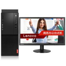 联想(Lenovo) 启天M415 台式电脑  i5-6500/4G/1T/2G独显/DVDRW/无系统/19.5英寸