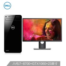 戴尔 XPS8930 工作站 黑（单位：台）