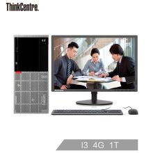 联想 E95 02CD 台式电脑（G3930/4G/1TB/集显/无关驱/单主机（18L机箱) （单位：台）
