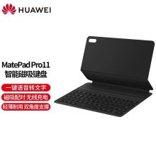 华为/HUAWEI C-Debussy-keyboard（适配C7） 键盘 C-Debussy-keyboard（适配C7） 深灰色