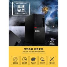 联想 ThinkStation P318（i7/8G/1T/GTX1070） 台式工作站 （8G/三年全保免费上门） （单位：台）