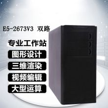 国产 E5-1620V3×1 16GB/NVIDIA M4000/1THDD/256SSD硬盘/NVIDIA/集群系统/显卡M4000/CPU 图形工作站（单位：个）