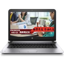 惠普 ProBook 440G3 i7-6500U 16GB 1TB 2G 14英寸 笔记本电脑 银色（单位：台）