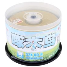 啄木鸟 五彩系列 CD-R (50P) 刻录盘 单位：桶