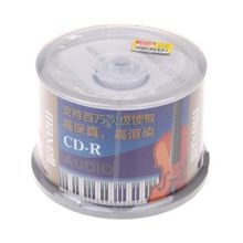 麦克赛尔 经典 CD-R 刻录盘 单位：片
