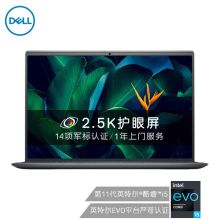 戴尔/DELL  成就13.3英寸全面屏I7-11390H 笔记本电脑 16GB/512GB SSD/MX450 2G独显YC 13.3英寸