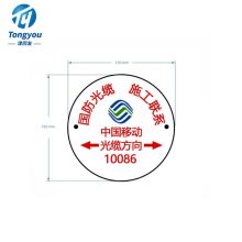 瑞华 12cm*8cm*0.8mm 不锈钢腐蚀 管道警示牌 (单位：张)
