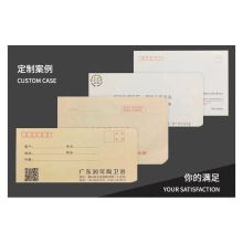 广西 牛皮纸信封 22.9*16.2cm（7号）（单位：个）