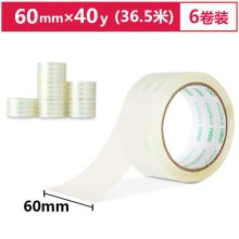 得力 60mm*40y 30321 透明封箱胶带 (单位：卷)